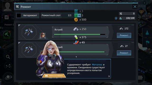 COS: Clash of Stars Android APK смотреть онлайн