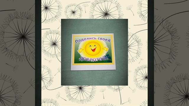 Сказка доброе слово! смотреть онлайн