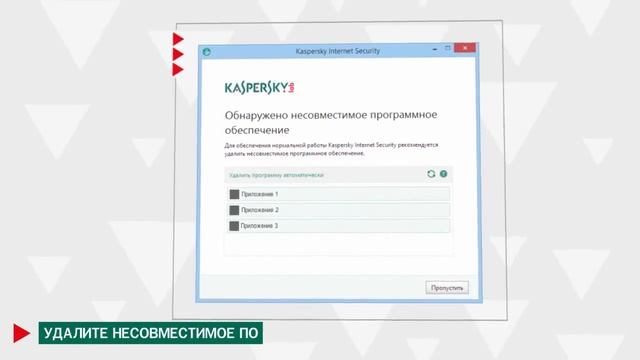 Kaspersky Internet Security обзор: как скачать и активировать