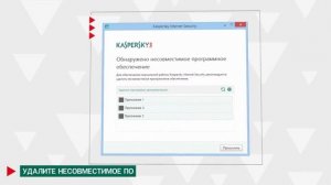 Kaspersky Internet Security обзор: как скачать и активировать
