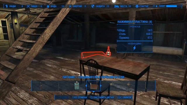 Fallout 4 - Об электричестве и проводах. Часть 1. смотреть онлайн
