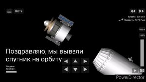 Как построить орбиту в SFS | гайд | space flight simulator