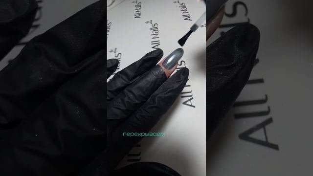 КАК ЗАКРЕПИТЬ ВТИРКУ. МК как правильно работать со втиркой. Все секретики в видео ?? #втирка #ногт смотреть онлайн