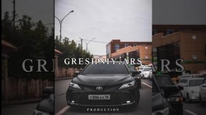 Камила Межидова - Дог ду лозуш😻 Новинка 2024🔥