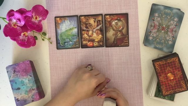 Что было, что есть и что будет в вашей жизни. Гадание. смотреть онлайн