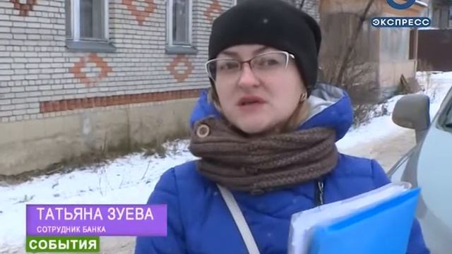 В Пензе родственники должника вернули судебным приставам деньги смотреть онлайн