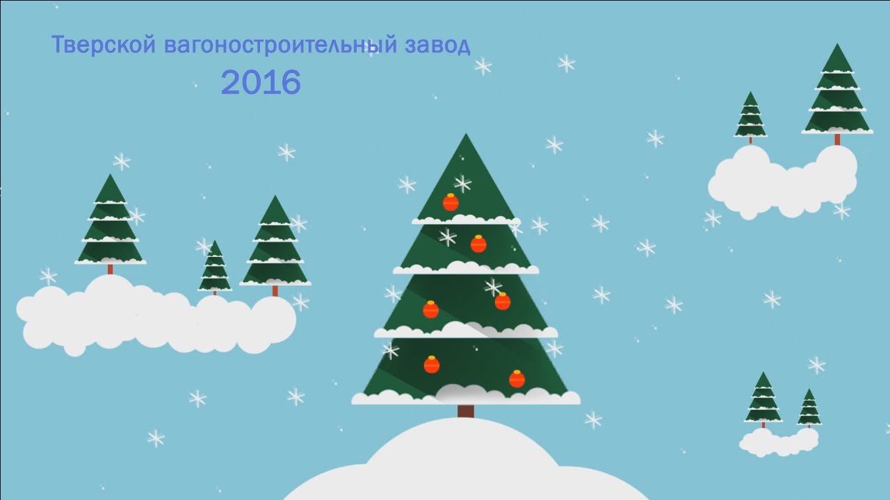 Значимые события 2016 года смотреть онлайн