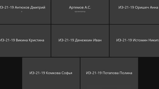 Лекция 6. Профессиональная этика смотреть онлайн