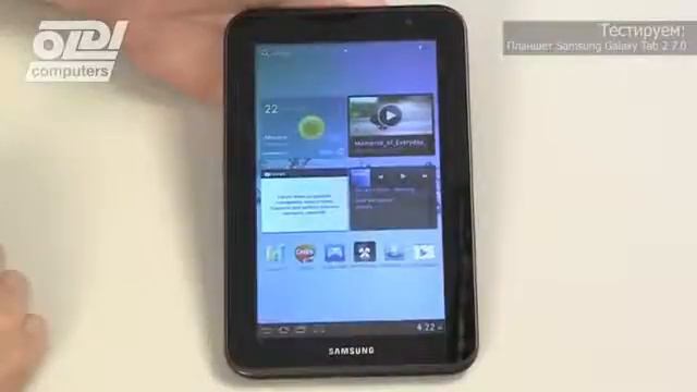 Обзор планшета Samsung Galaxy Tab 2 7. 0 С 3G смотреть онлайн