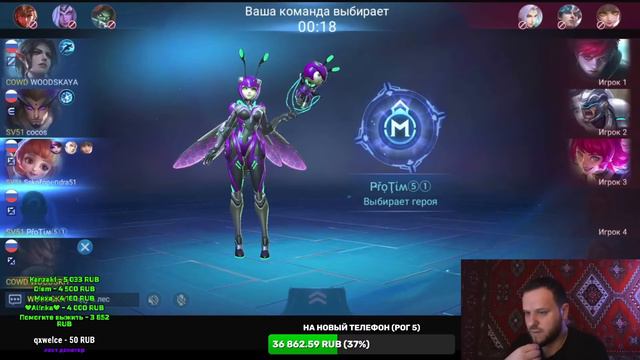 А ДЕД ХОТЕЛ БЫ ЖИТЬ НА МАНХЭТТЕНЕ, НО ОН В РАНГУЛЕ ПОТЕЕТ С ЛЕГЕНДАМИ MOBILE LEGENDS смотреть онлайн