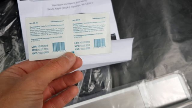 ОНЛАЙН ТРЕЙД.РУ — Накладки порогов Rival для Skoda Rapid (2012-н.в.), нержавеющая сталь смотреть онлайн