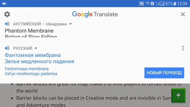 ВЫШЕЛ МАЙНКРАФТ ПЕ 1.6.0.2 ? ЛОЖЬ РАЗРАБОТЧИКОВ ИЛИ БАГ САЙТА ?