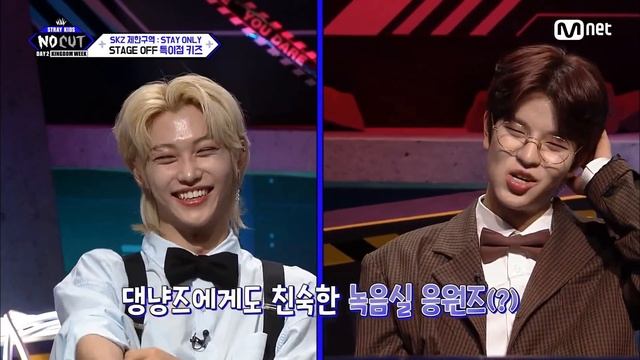 [ENG] [2회] '어후우 미안해요!↗' 각성 후, 저세상 고음을 얻은 한#KINGDOMWEEK: NO+ EP.2 | Mnet 210818 방송