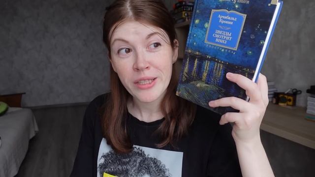 Читаю ЛЮБИМЫЕ КНИГИ книжных блогеров???|| Анна Каренина, Звезды смотрят вниз, Левая рука тьмы смотреть онлайн