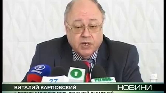 Донецкая филармония смотреть онлайн