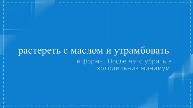 Готовим корзиночки из крекера. Вкусный рецепт корзиночек из крекера. Приготовь Сам. Легко и просто! смотреть онлайн