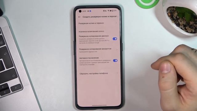 Как сбросить настройки сети на Realme GT 2 Pro смотреть онлайн