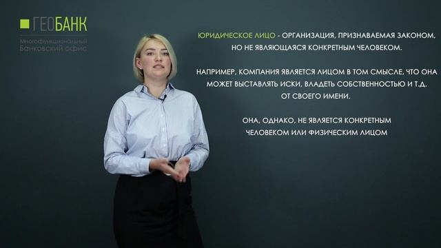 Урок 1. Вводный. Об услугах для бизнеса. смотреть онлайн