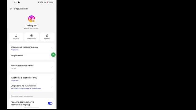 Как исправить, что чат сообщений Instagram не отображается | Исправить проблему с сообщением в Inst смотреть онлайн