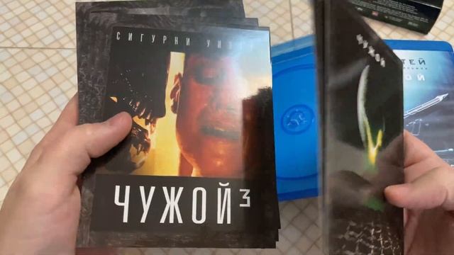 Что внутри? Распаковка и Осмотр «Чужой Антология» Blu-Ray (RUS) смотреть онлайн