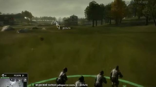 Tom Clancy's EndWar смотреть онлайн