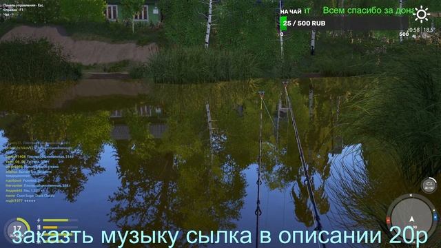 Русская рыбалка 4 ЛОВИМ НА 21:67 #русскаярыбалка4 #рр4 #RR4 смотреть онлайн