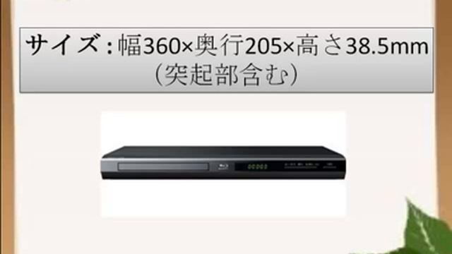 TOSHIBA REGZAブルーレイ ディスク再生 ブルーレイディスクプレーヤーDBP-S100 смотреть онлайн