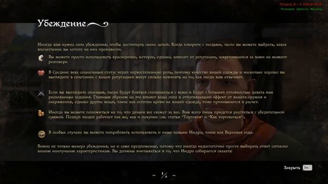 Kingdom Come: Deliverance - Без подлизона [Токсичный Обзор] смотреть онлайн