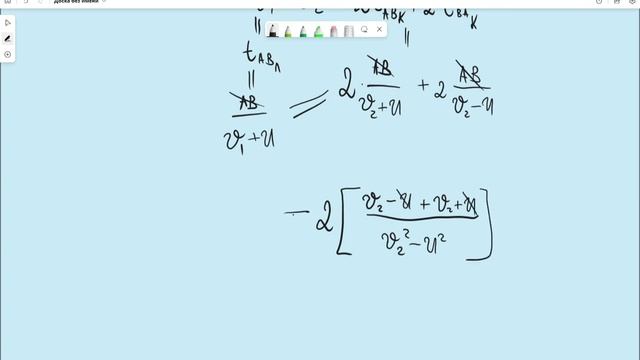 Квадратное уравнение в физике. Кинематика. смотреть онлайн