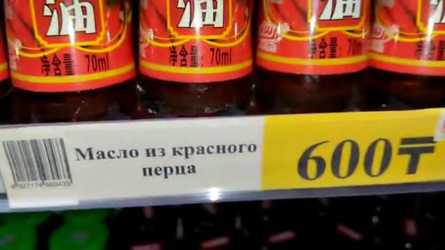 Магазин универсальных товаров "IVI City", рынок Жетысу смотреть онлайн