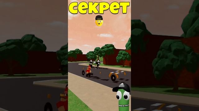СЛОМАЛ РАДУЖНЫЕ ДРУЗЬЯ СЕКРЕТ АВТОБУС В ROBLOX! #shorts смотреть онлайн