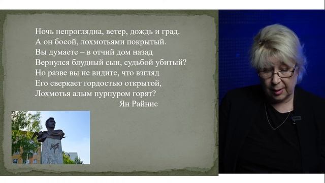 Светлана Исупова «Вятский край в жизни и художественном мире писателя-прозаика и поэта А. С. Грина» смотреть онлайн