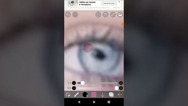 как красить волосы в IbisPaint X