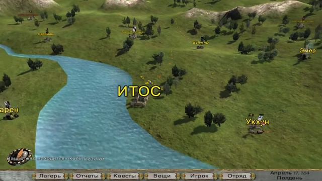 M&B Warband (Prophesy Of Pendor) #3 - Логово змеи смотреть онлайн