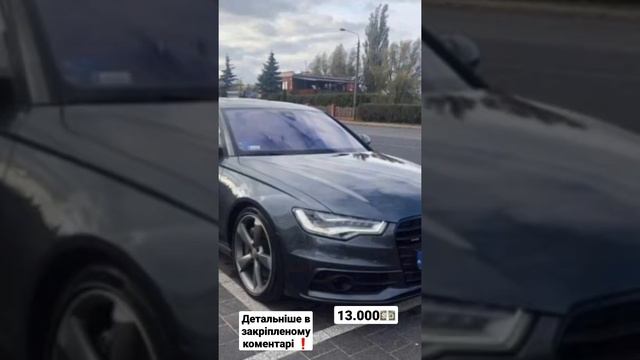 ?Audi A6 2012 3.0Tdi 4x4 Quatro???НЕ РОЗМИТНЕНА. смотреть онлайн