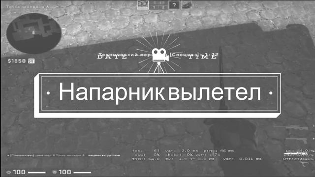вот за что могут дать вак бан смотреть онлайн