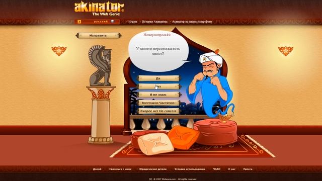 БРЕЙН И ДАША УГАДЫВАЮТ ПРИКОЛЫ В АКИНАТОРЕ смотреть онлайн