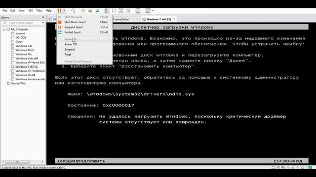 Windows 7 При 4, 8, 16, 32, 64, 128, 256 МБ ОЗУ