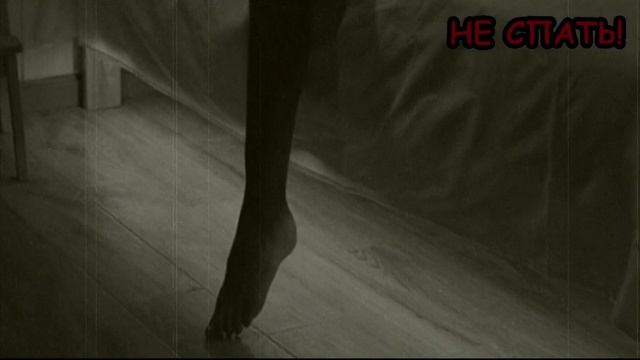 Страшные истории на ночь - Сущность, гуляющая по квартире ночью. Страшилки на ночь от НЕ СПАТЬ! смотреть онлайн