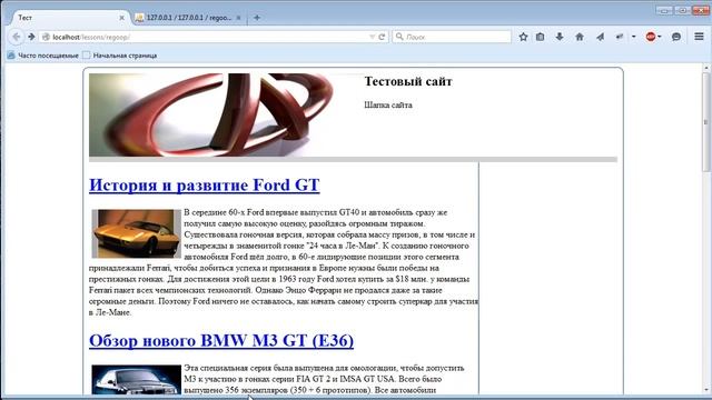 PHP и ОПП. Авторизация на сайте. Введение. (Виктор Гавриленко - Webformyself) смотреть онлайн
