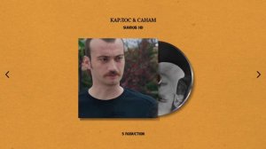 САДОКАТ | МУЗИКАИ КАРЛОС & САНАМ
