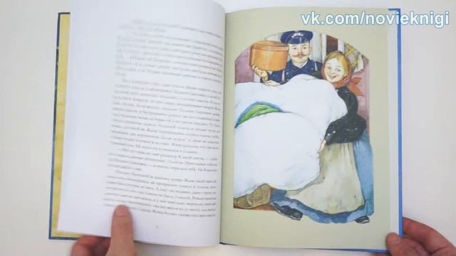Кукла рождественской девочки смотреть онлайн