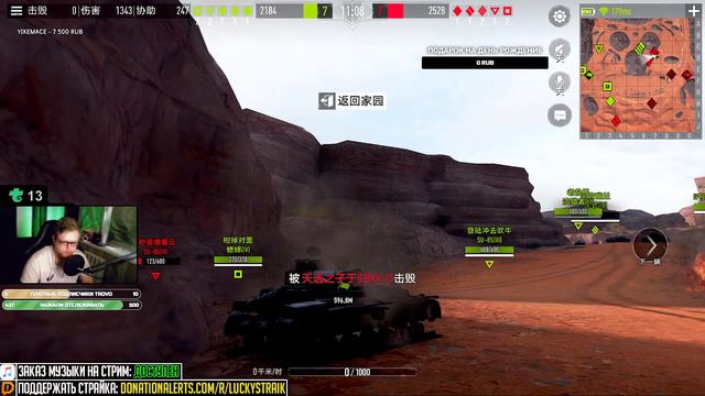 🍻 День рождение • МНЕ СЕГОДНЯ 25 ☆ TANK COMPANY • Замена WoT Blitz смотреть онлайн