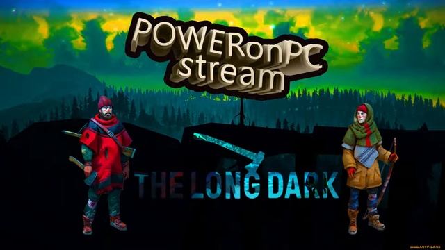 ультра короткий стрим смотреть онлайн