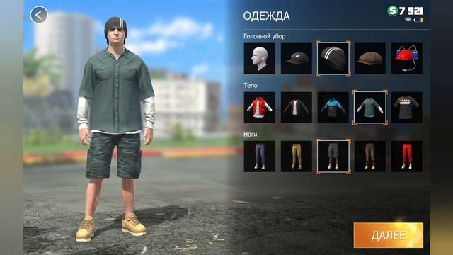 как поменять пол персонажа смотреть онлайн