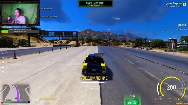 Играем GTA V общаемся YKT САХА СИРЭ Yakutia смотреть онлайн