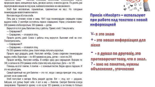 Видеоматериалы для учителей по формированию читательской грамотности обучающихся «По дорогам памяти»