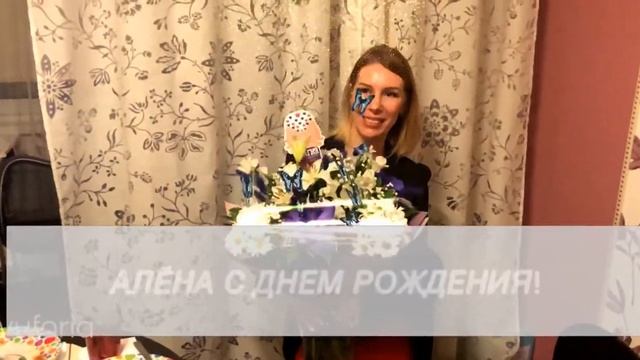 Волшебный букет для девушки на день рождения смотреть онлайн