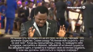 Ти Би Джошуа раскрывает истинную суть