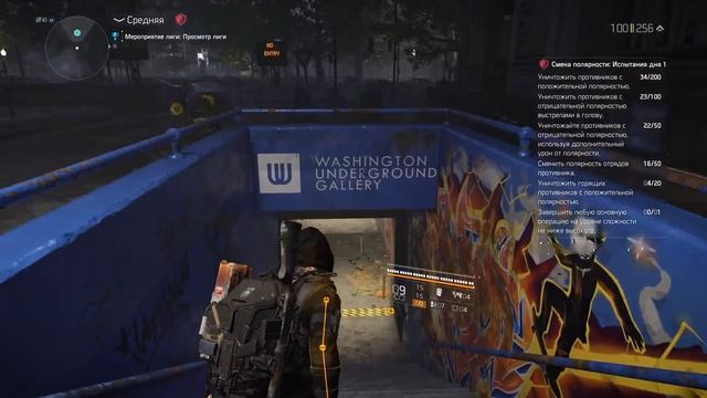 DIVISION 2 ГЛОБАЛЬНОЕ СОБЫТИЕ "СМЕНА ПОЛЯРНОСТИ" | КАК ВЫПОЛНИТЬ ЗАДАНИЯ | ИНФОРМАЦИЯ ПРО СБРОС ЛИГ смотреть онлайн